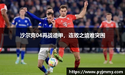 k1体育十年品牌值得信赖