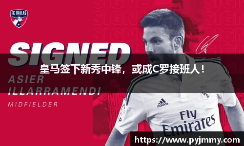 k1体育十年品牌值得信赖