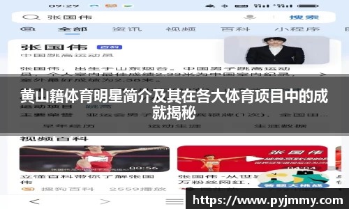 k1体育十年品牌值得信赖