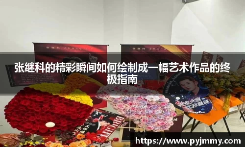 k1体育十年品牌值得信赖